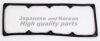 ASHUKI N562-12 Gasket, cylinder head cover